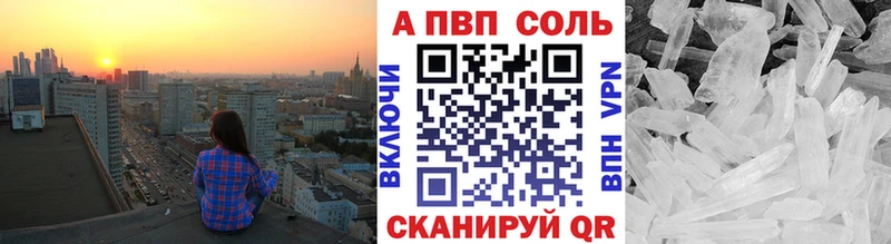 A-PVP крисы CK  Нурлат 