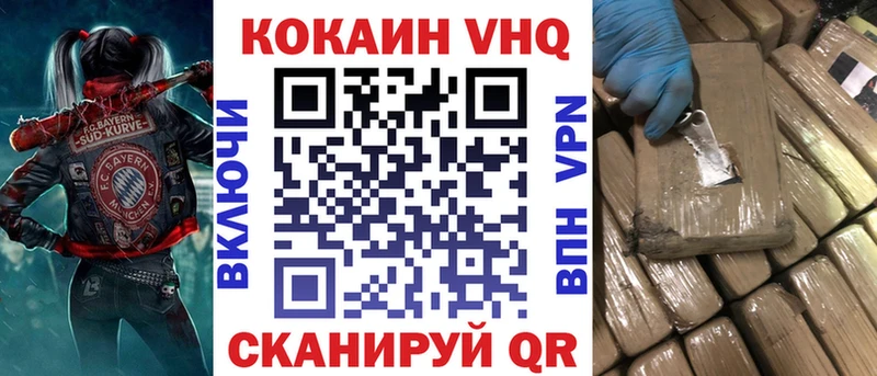 Cocaine 97%  цена наркотик  Нурлат 