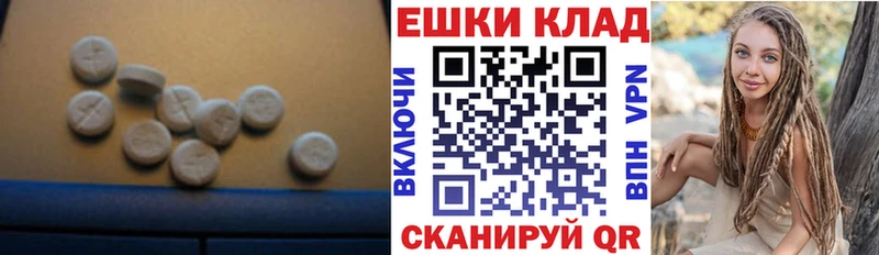 Ecstasy 280 MDMA  нарко площадка официальный сайт  Нурлат  цена наркотик 