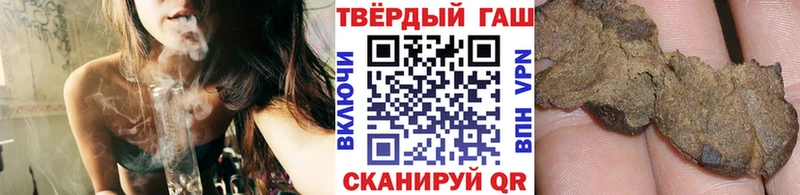 ГАШИШ хэш Нурлат