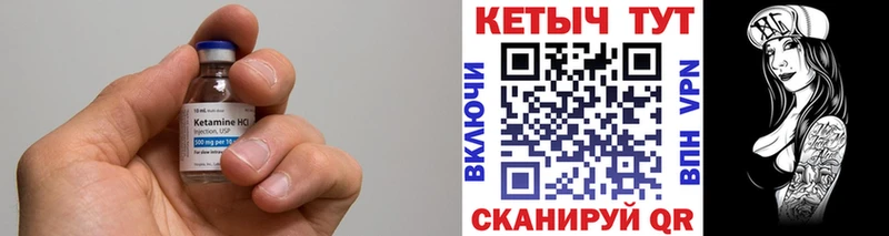 Кетамин ketamine  Нурлат 