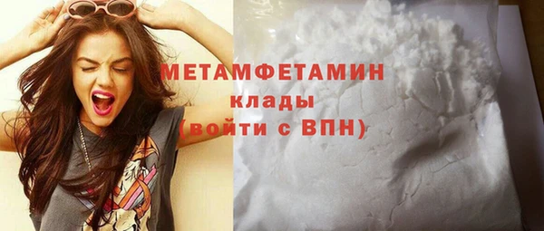 spice Баксан