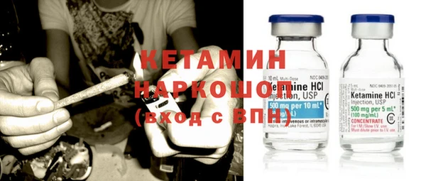 кристаллы Балахна