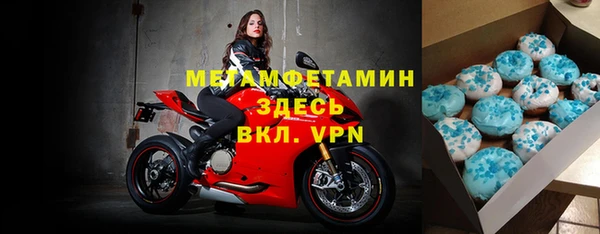 spice Баксан