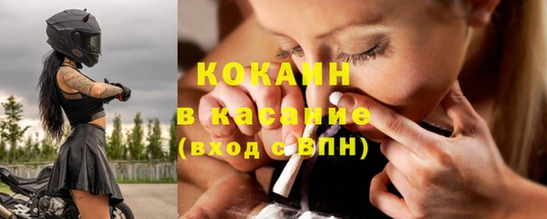 spice Баксан