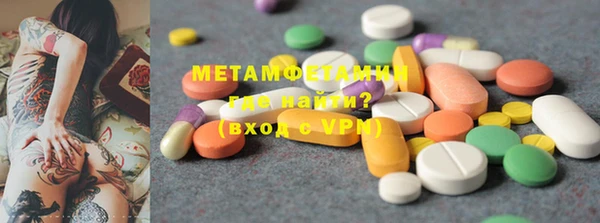 метамфетамин Аркадак