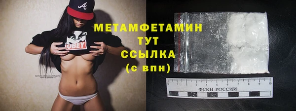 spice Баксан