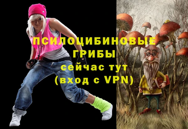 кристаллы Балахна