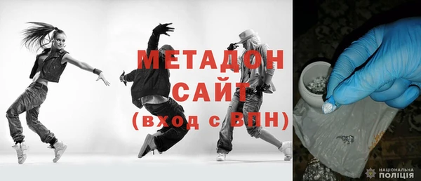 кристаллы Балахна