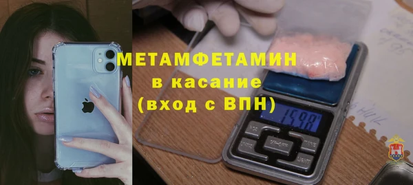 кристаллы Балахна