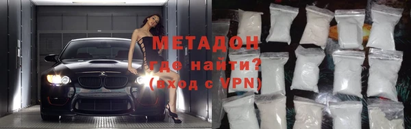 кристаллы Балахна