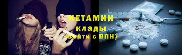 кристаллы Балахна