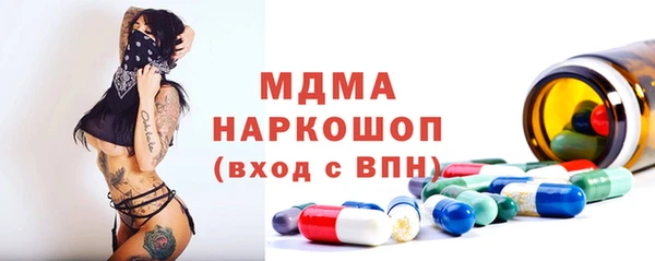 кристаллы Балахна
