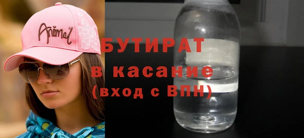 apvp Балабаново