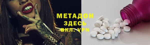 spice Баксан