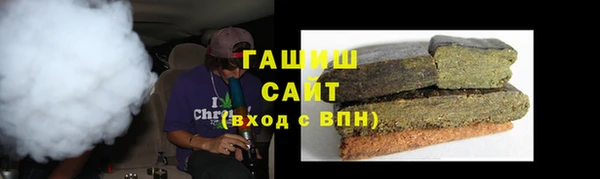 кристаллы Балахна