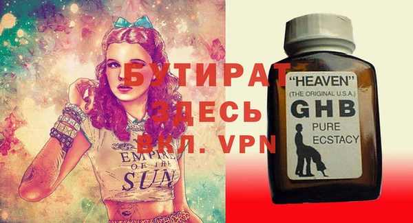 apvp Балабаново