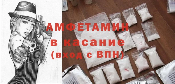 кристаллы Балахна