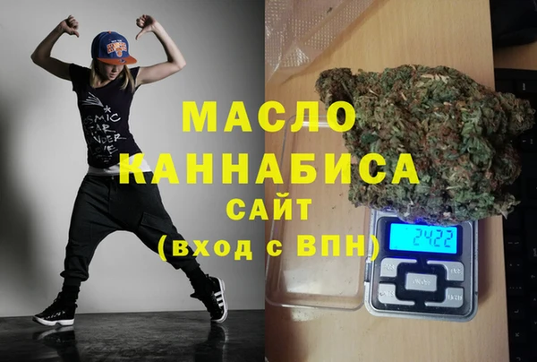 кристаллы Балахна
