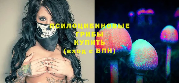 кристаллы Балахна