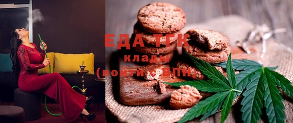 кристаллы Балахна