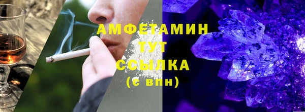 spice Баксан