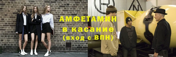 кристаллы Балахна