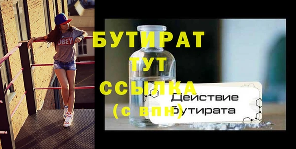 кристаллы Балахна