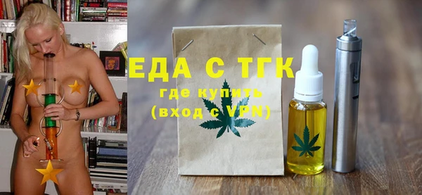 кристаллы Балахна