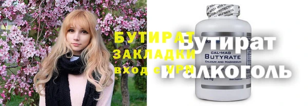 кристаллы Балахна