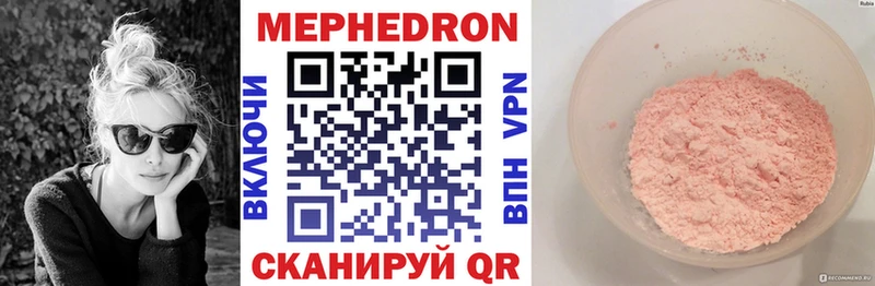 МЕФ мука  blacksprut   Нурлат 