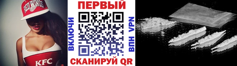 Первитин Methamphetamine  Нурлат 