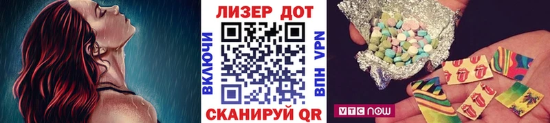 Марки 25I-NBOMe 1,5мг  кракен зеркало  Нурлат 