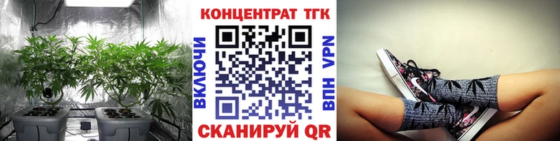 ТГК THC oil где продают Нурлат