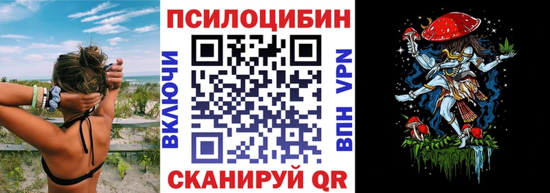 МЕГА ТОР  Нурлат  Галлюциногенные грибы ЛСД 